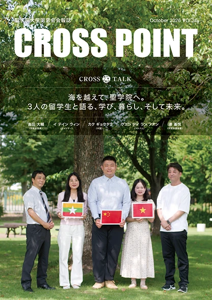 会報誌Vol.32